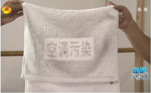 高温来袭 警惕ayx爱游官网散热片暗藏细菌 高温来袭 警惕ayx爱游官网散热片暗藏细菌