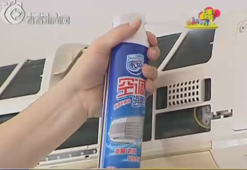 高温来袭 警惕ayx爱游官网散热片暗藏细菌 高温来袭 警惕ayx爱游官网散热片暗藏细菌