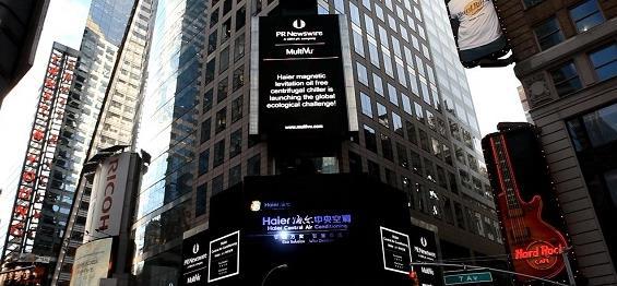 海尔中央ayx爱游官网新冷年释放“互联网+”等三大信号 海尔中央ayx爱游官网新冷年释放“互联网+”等三大信号
